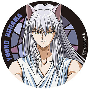 幽☆遊☆白書 描き下ろし 蔵馬 缶バッジ[エムズファクトリー]《在庫切れ》