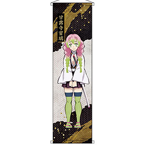 鬼滅の刃 ミニタペストリー 不死川実弥[コンテンツシード]《在庫切れ》