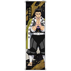 鬼滅の刃 ミニタペストリー 不死川実弥[コンテンツシード]《在庫切れ》