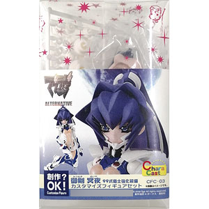 検索結果]-amiami.jp-あみあみオンライン本店-