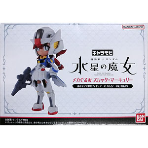 魔導物語 アルル・ナジャ 1/8 完成品フィギュア[アルター]《在庫切れ》
