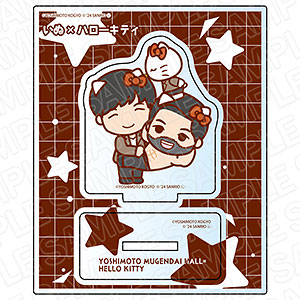 ヨシモト∞ホール×ハローキティ アクリルスタンド ダンビラムーチョ