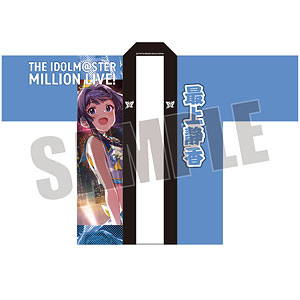 アイドルマスター ミリオンライブ！ 法被 四条貴音 SHS ver.[あみあみ