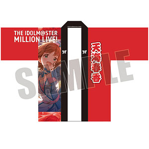 アイドルマスター ミリオンライブ！ 法被 四条貴音 SHS ver.[あみあみ