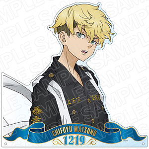 東京リベンジャーズ 特大ダイカットアクリルボード 黒川イザナ