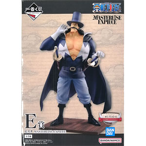 ブルーアーカイブ -Blue Archive- 砂狼シロコ(水着) 1/7 完成品