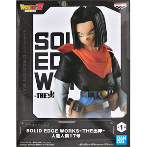 一番くじ 僕のヒーローアカデミア ー意志ー C賞 オールマイト；figure