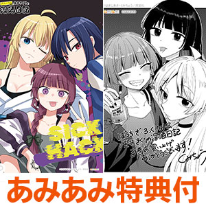 あみあみ限定 の検索結果]-amiami.jp-あみあみオンライン本店-