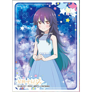 きゃらスリーブコレクション マットシリーズ 星屑テレパス 宝木遥乃(No