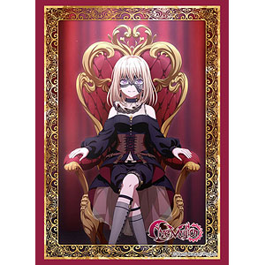 ブシロード スリーブコレクション ハイグレード Vol.4625 BanG Dream