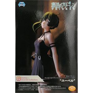 中古】(本体A-/箱B)こどものじかん 九重りん （通常ver.） 1/6 完成品