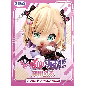 輪るピングドラム 生存戦略フィギュア2 荻野目苹果(プライズ)