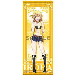 限定販売】やはり俺の青春ラブコメはまちがっている。完 ほぼ等身大