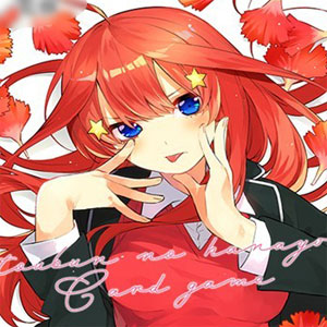 五等分の花嫁 カードゲーム [新装版] スタートデッキ 中野一花 パック