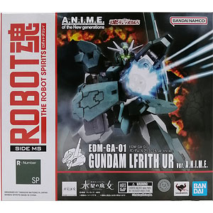 大魔法峠 田中ぷにえ 1/10 完成品フィギュア[WAVE]《在庫切れ》