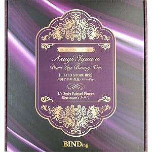 中古】(本体A-/箱B)こどものじかん 九重りん （通常ver.） 1/6 完成品