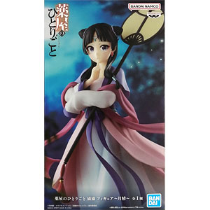 新テニスの王子様 クリアファイル 忍足＆向日[ムービック]《在庫切れ》