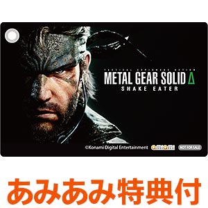 あみあみ限定版】【特典】PS5 METAL GEAR SOLID Δ： SNAKE EATER