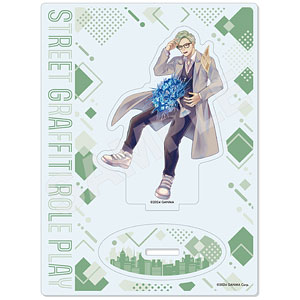 ストグラ アクリルスタンド 07 切間てつお[CS.FRONT]《在庫切れ》