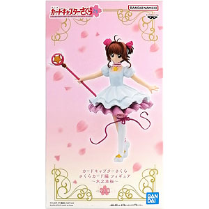 にゃんこ大戦争 にゃんこ軍団出陣フィギュア～超極ネコ祭 踊り子イズ