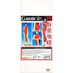 検索結果]-amiami.jp-あみあみオンライン本店-