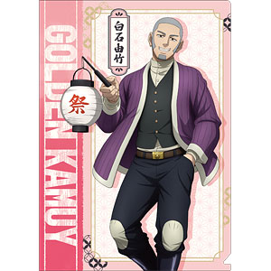 ゴールデンカムイ クリアファイル ヴァシリ[ムービック]《発売済・在庫品》