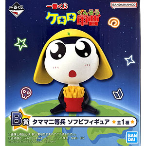 一番くじ ブルーロック ～day off～ B賞 凪誠士郎フィギュア (プライズ)