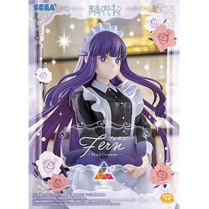 中古】(本体A/箱B)葬送のフリーレン Luminasta “フリーレン”～メイド服