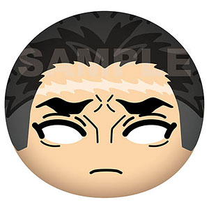 アニメ「鬼滅の刃」 ビッグおまんじゅうクッション 5.冨岡義勇