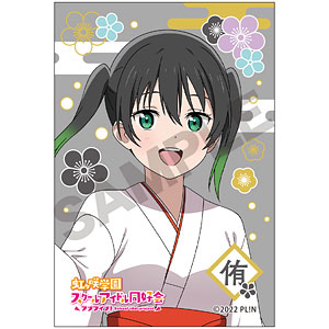 ラブライブ！虹ヶ咲学園スクールアイドル同好会 スクエア和紙缶バッジ