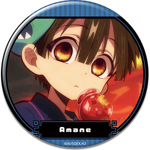 TVアニメ「地縛少年花子くん2」 缶バッジ デザイン15(蒼井茜(時計守)/D