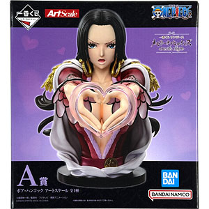 エクセレントモデル Portrait.Of.Pirates LIMITED EDITION ハンコック