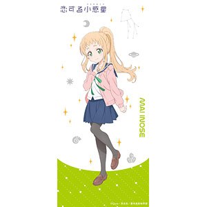 恋する小惑星 スポーツタオル 桜井美景（再販）[ストーム]《在庫切れ》