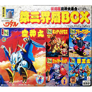 検索結果]-amiami.jp-あみあみオンライン本店-