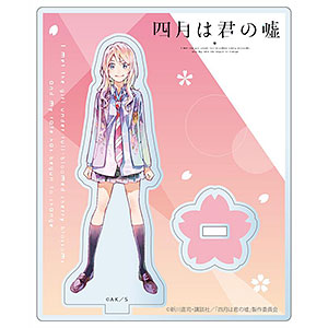 四月は君の嘘 PALE TONE series アクリルスタンド 有馬公生[コンテンツ