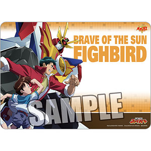 キャラクター万能ラバーマット 勇者エクスカイザー[ブロッコリー