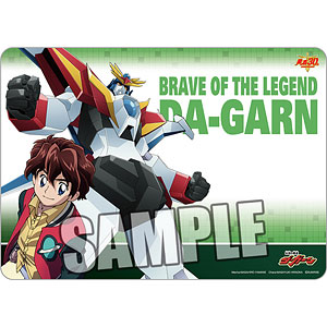 キャラクター万能ラバーマット 勇者エクスカイザー[ブロッコリー