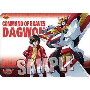 キャラクター万能ラバーマット 勇者エクスカイザー[ブロッコリー