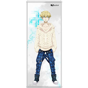 TVアニメ『東京リベンジャーズ』 ほぼ等身大タペストリー マイキー[TBS