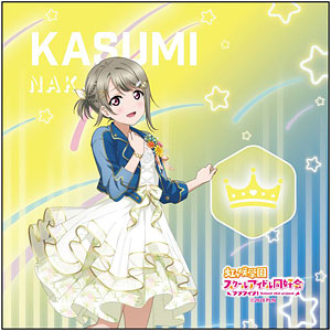 ラブライブ！虹ヶ咲学園スクールアイドル同好会 マイクロファイバー