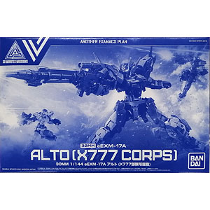 FW GUNDAM CONVERGE：CORE 機動戦士Vガンダム シュラク隊セット