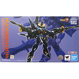 超合金 ZGMF-X10A フリーダムガンダム Ver.GCP (魂ウェブ商店限定)