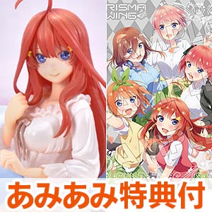 あみあみ限定特典】PRISMA WING 五等分の花嫁 中野三玖 1/7 完成品