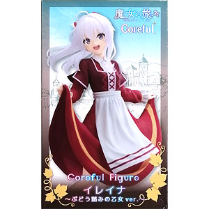 魔女の旅々 イレイナ DX Ver. 1/7 完成品フィギュア