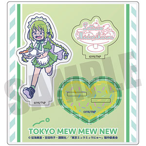 東京ミュウミュウ にゅ～ れとぽぷ アクリルスタンド H 黄歩鈴[プレイ