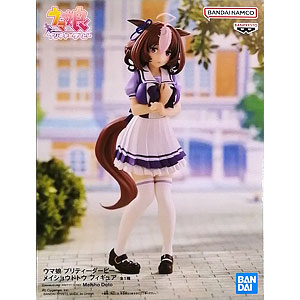 東方プロジェクト 八雲紫 -香霖堂ver.- 限定ブルーカラー 1/8 完成品