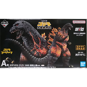 一番くじ ゴジラ 70th Anniversary ラストワン賞 ゴジラ(2023) SOFVICS