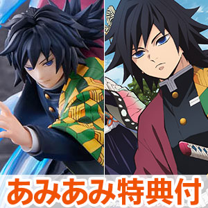 鬼滅の刃 冨岡義勇 DX Ver. 1/8 完成品フィギュア[ベルファイン]【同梱