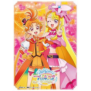 キャラクタースリーブ ひろがるスカイ！プリキュア キュアスカイ