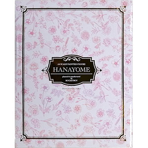 MF21501 リラックマ サクラノコリスのてづくりぬいぐるみ キャラメル